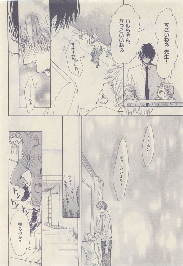 drap 2015-05 - Page 322