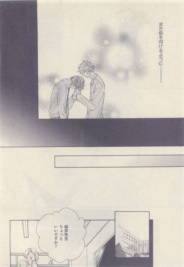 drap 2015-05 - Page 328