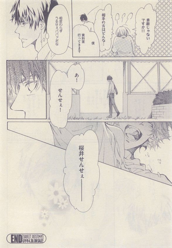drap 2015-05 - Page 330