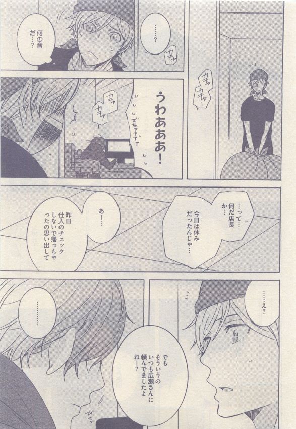 drap 2015-05 - Page 335