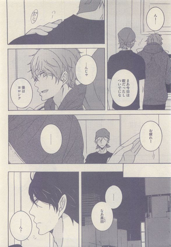 drap 2015-05 - Page 336