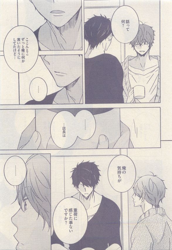 drap 2015-05 - Page 349