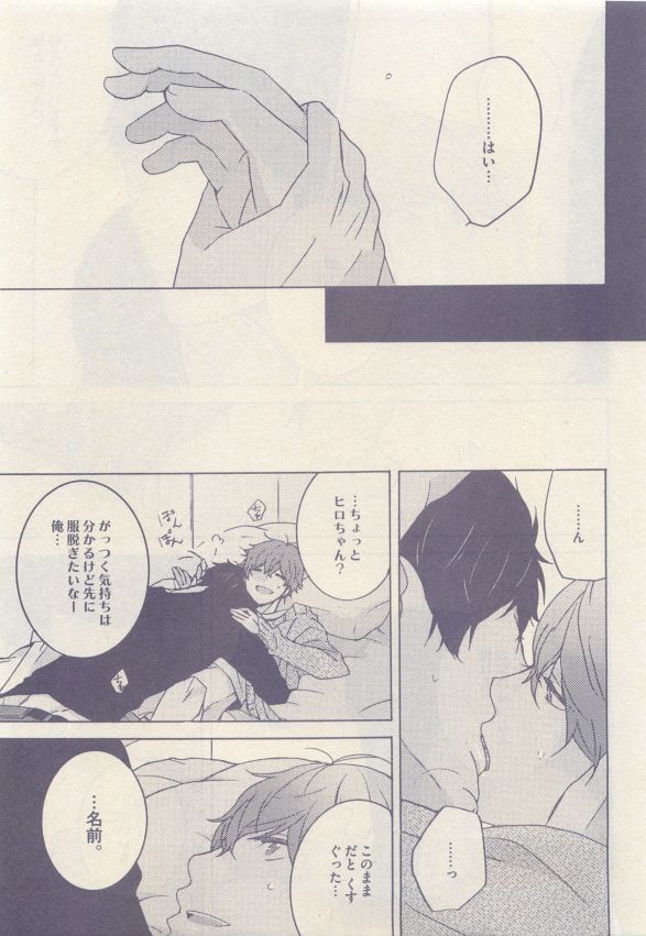 drap 2015-05 - Page 353
