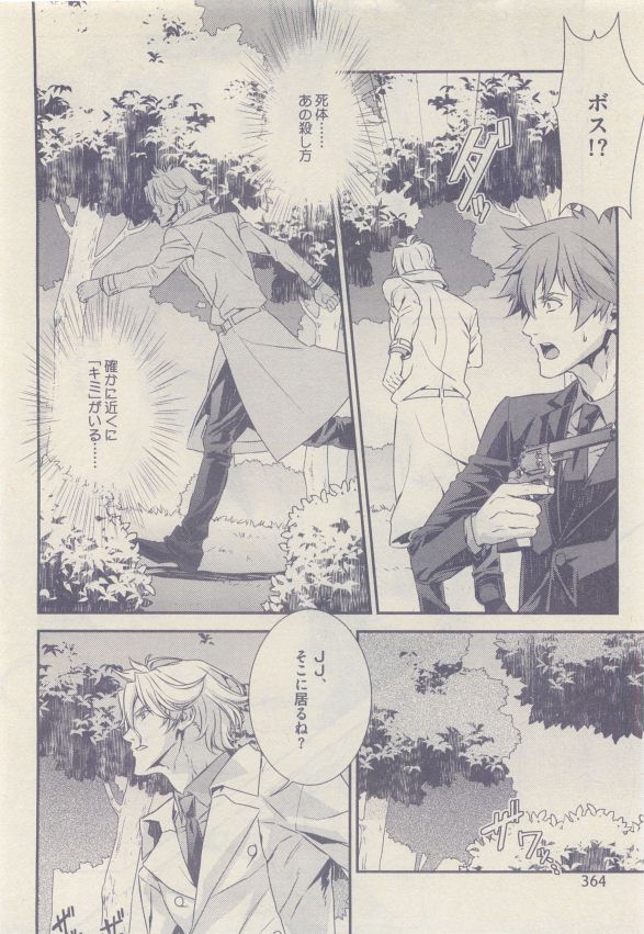 drap 2015-05 - Page 364