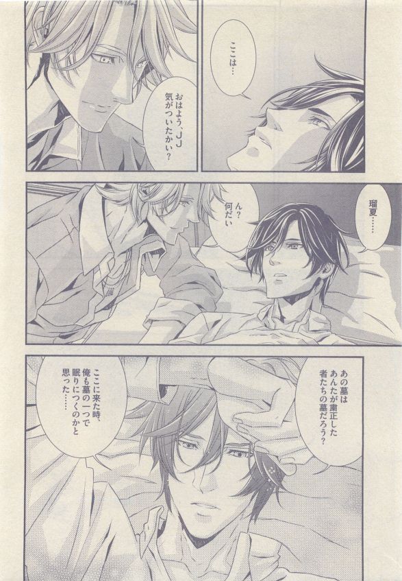 drap 2015-05 - Page 374