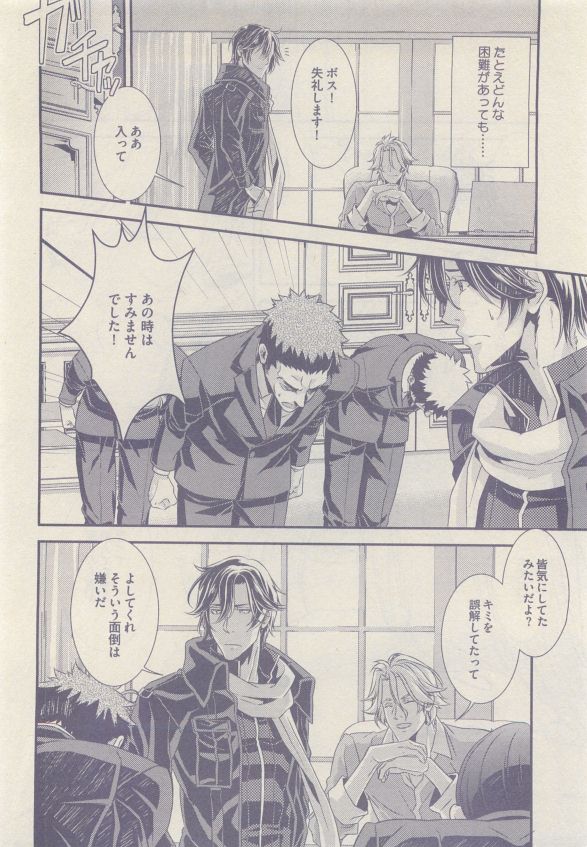 drap 2015-05 - Page 380