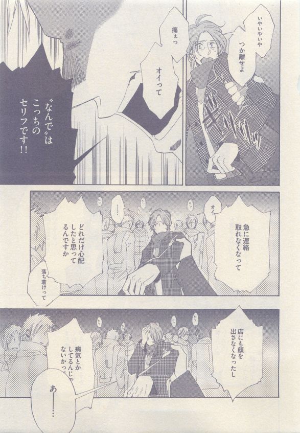 drap 2015-05 - Page 389