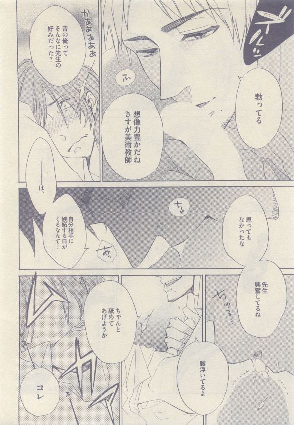 drap 2015-05 - Page 398