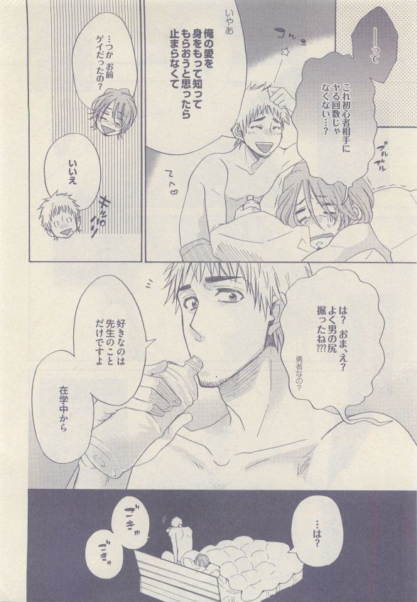 drap 2015-05 - Page 408