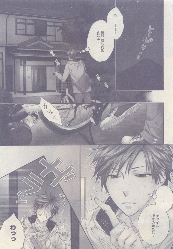 drap 2015-05 - Page 411