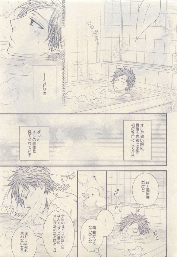 drap 2015-05 - Page 419