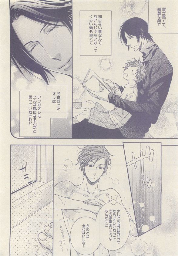 drap 2015-05 - Page 420