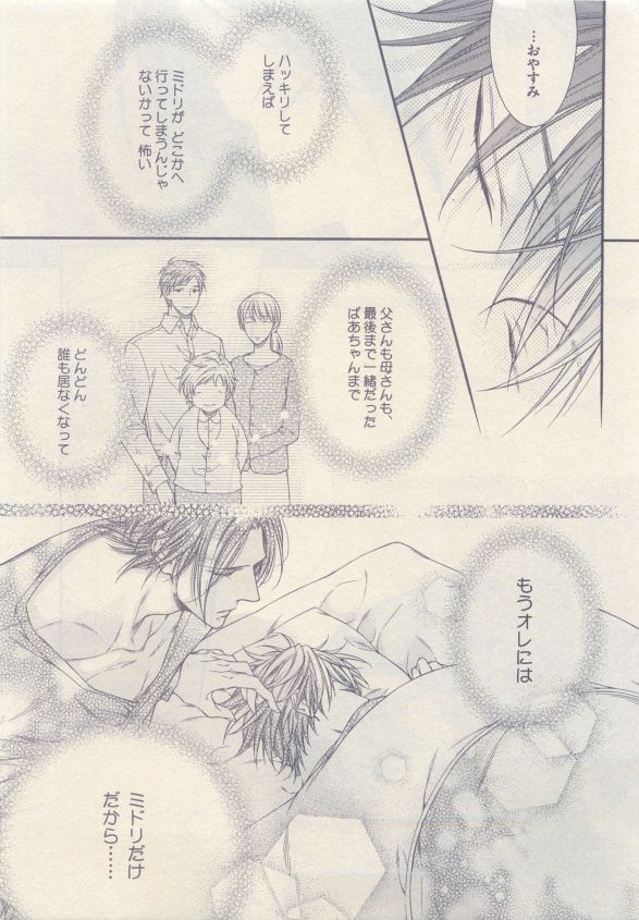 drap 2015-05 - Page 425