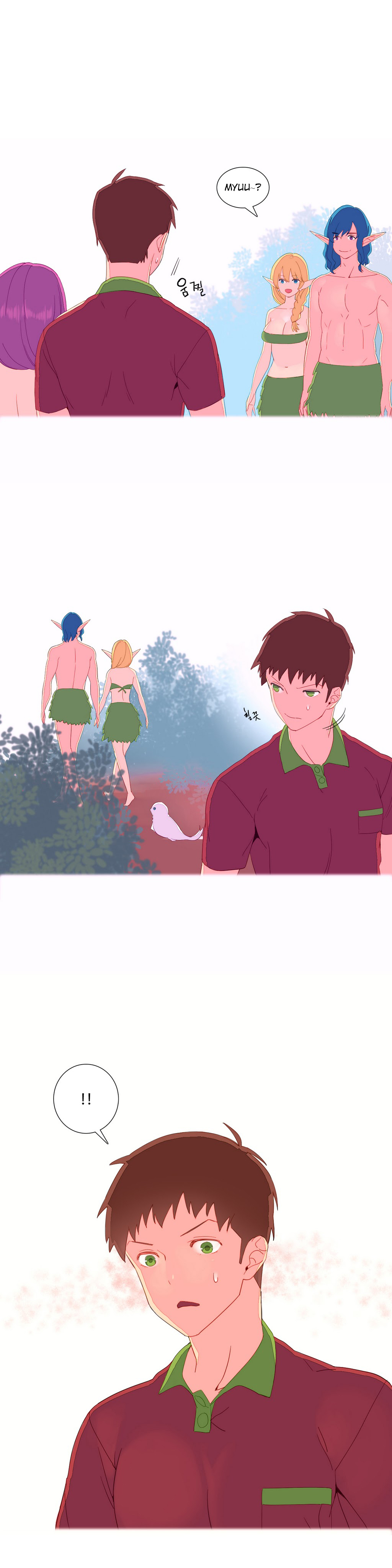 一个由我统治的世界(A World that I Rule) Ch.1-10 - Page 102