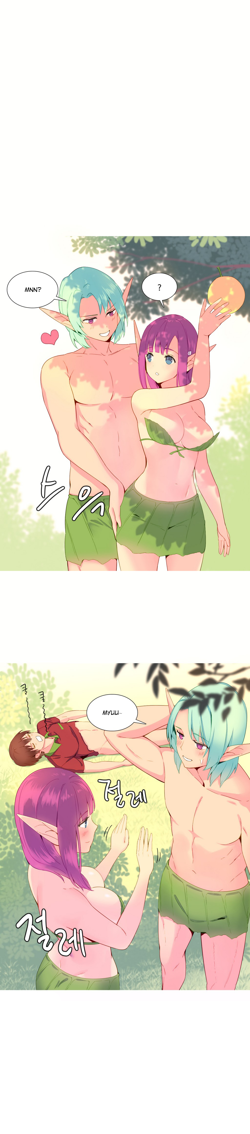 一个由我统治的世界(A World that I Rule) Ch.1-10 - Page 192