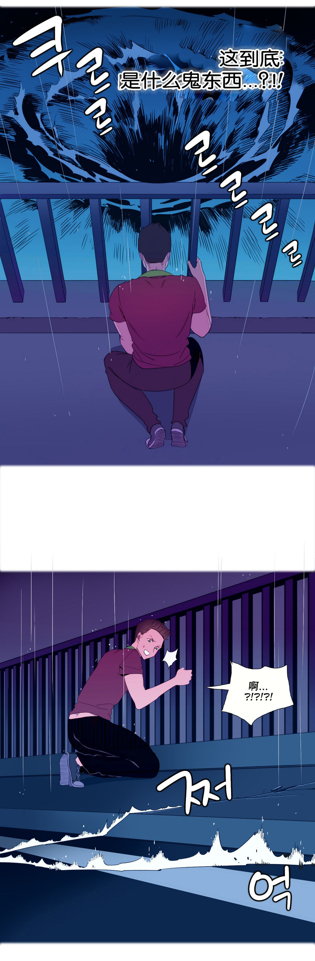 一个由我统治的世界(A World that I Rule) Ch.1-10 - Page 36