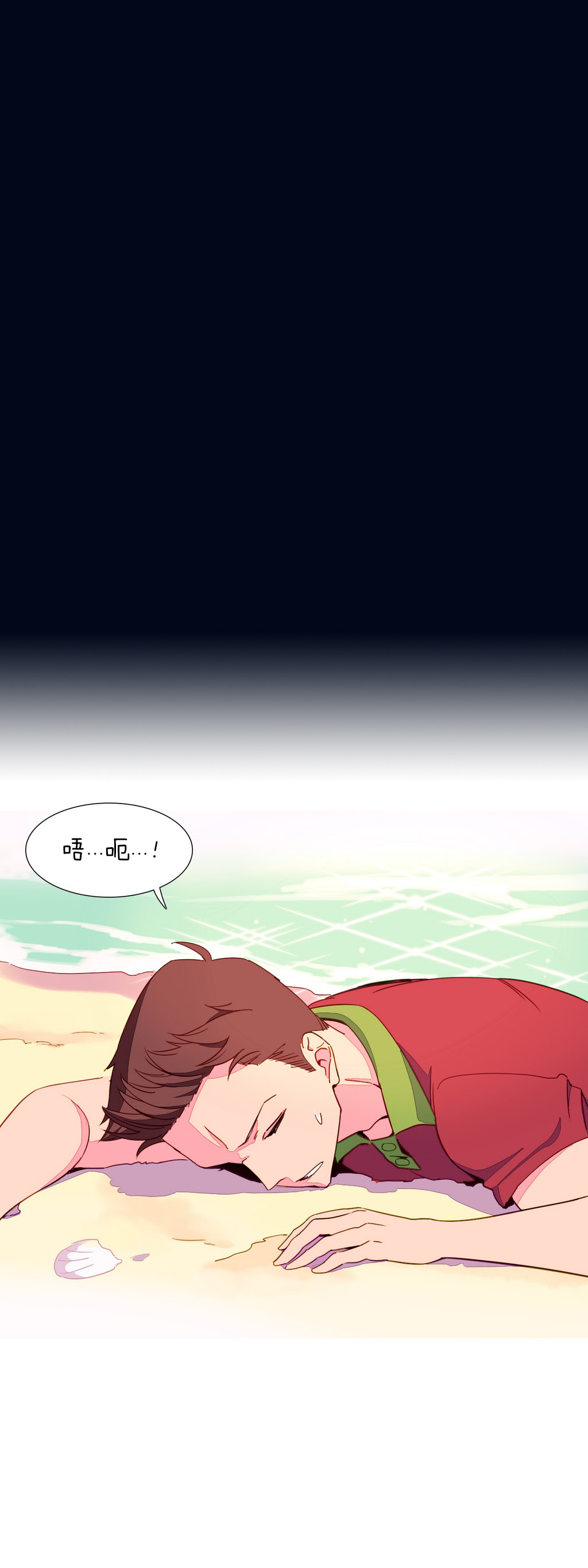 一个由我统治的世界(A World that I Rule) Ch.1-10 - Page 40