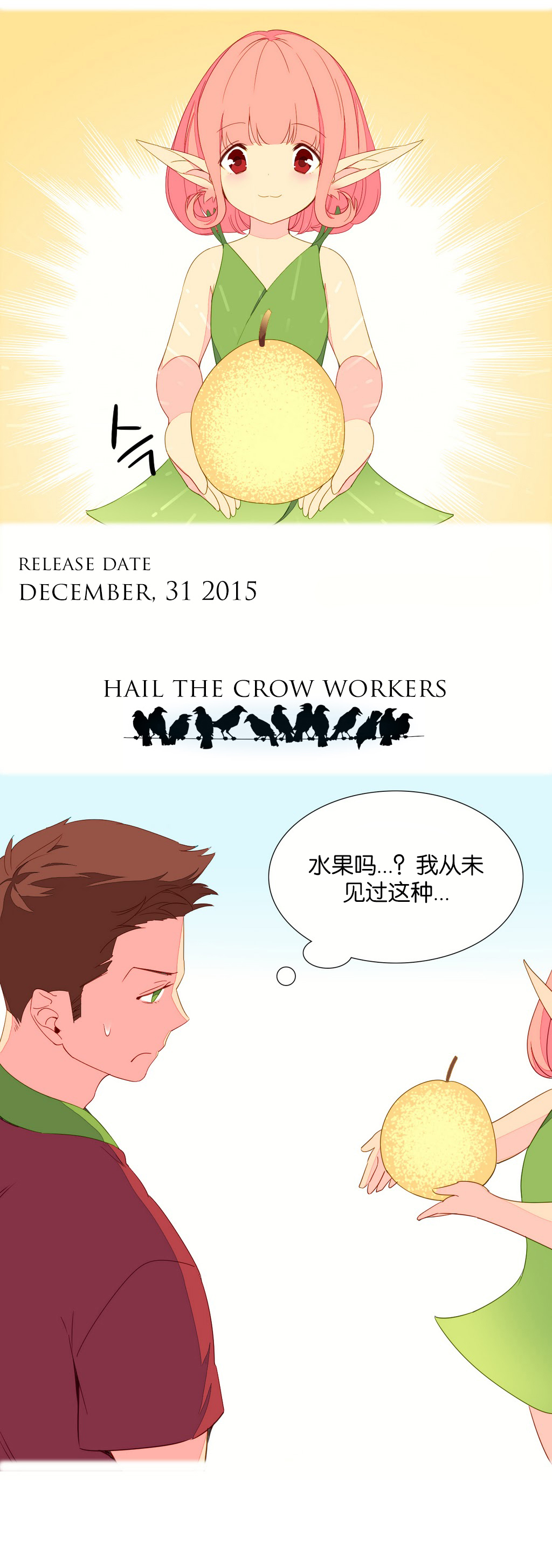 一个由我统治的世界(A World that I Rule) Ch.1-10 - Page 55