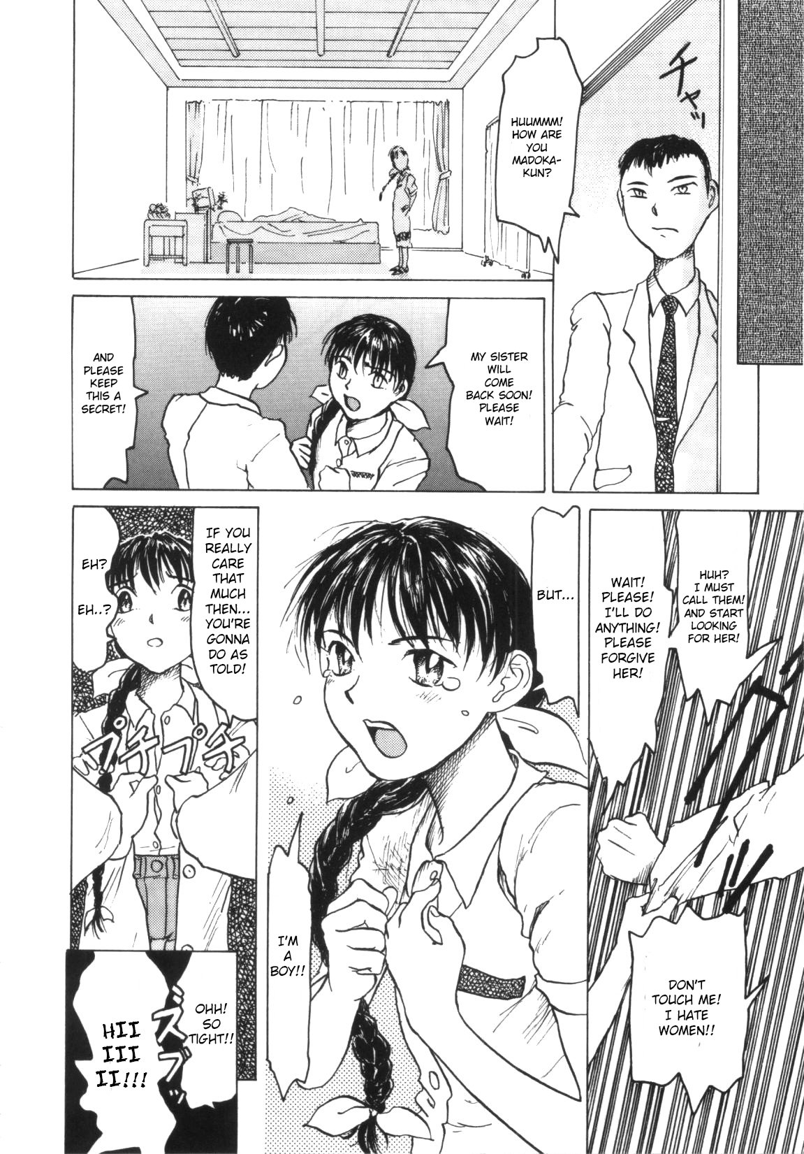 Te mo Ashi mo Denai Kedo... - Page 10