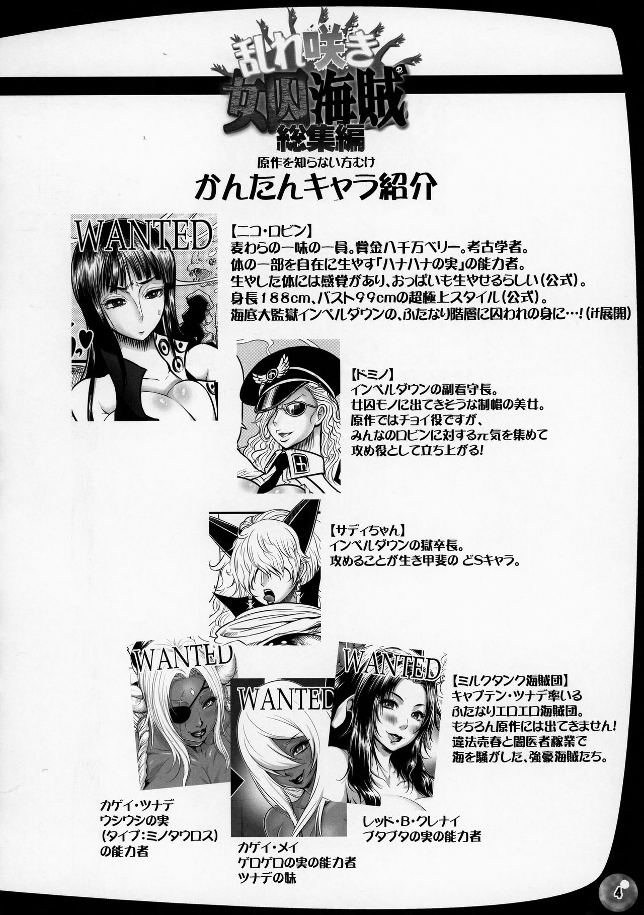 Preview page 4