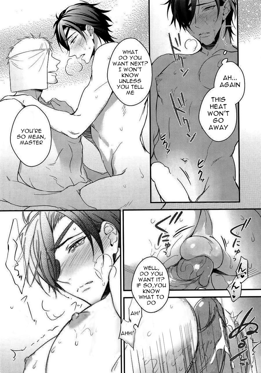 Shoku Chuudoku - Page 12