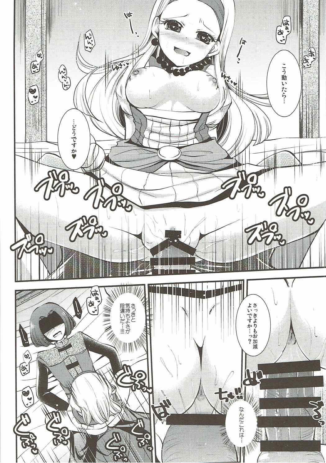 Hazukashi Yuusha no Momoiro Junan - Page 11