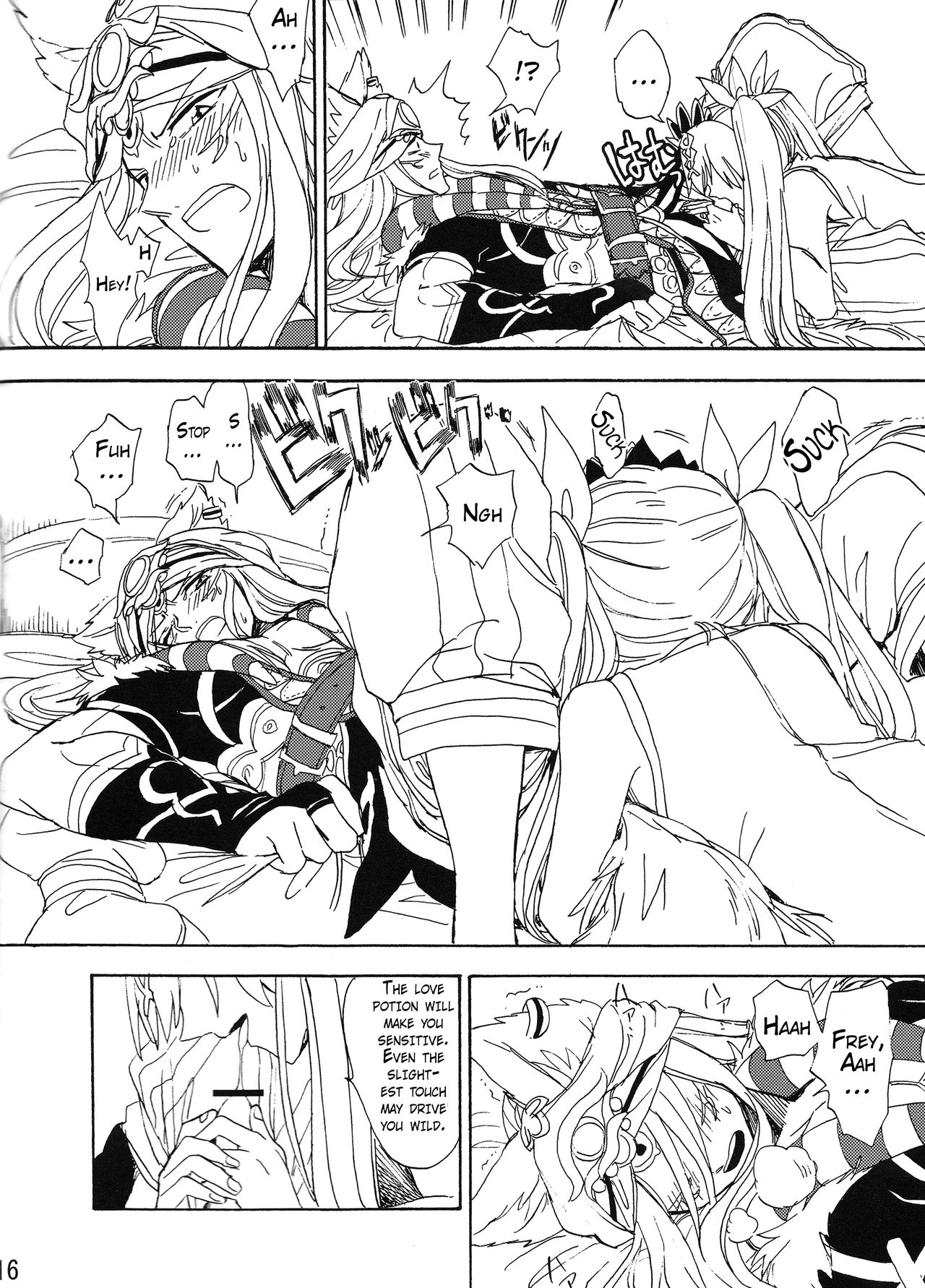 Hime no Watashi wa Warukunai. - Page 16