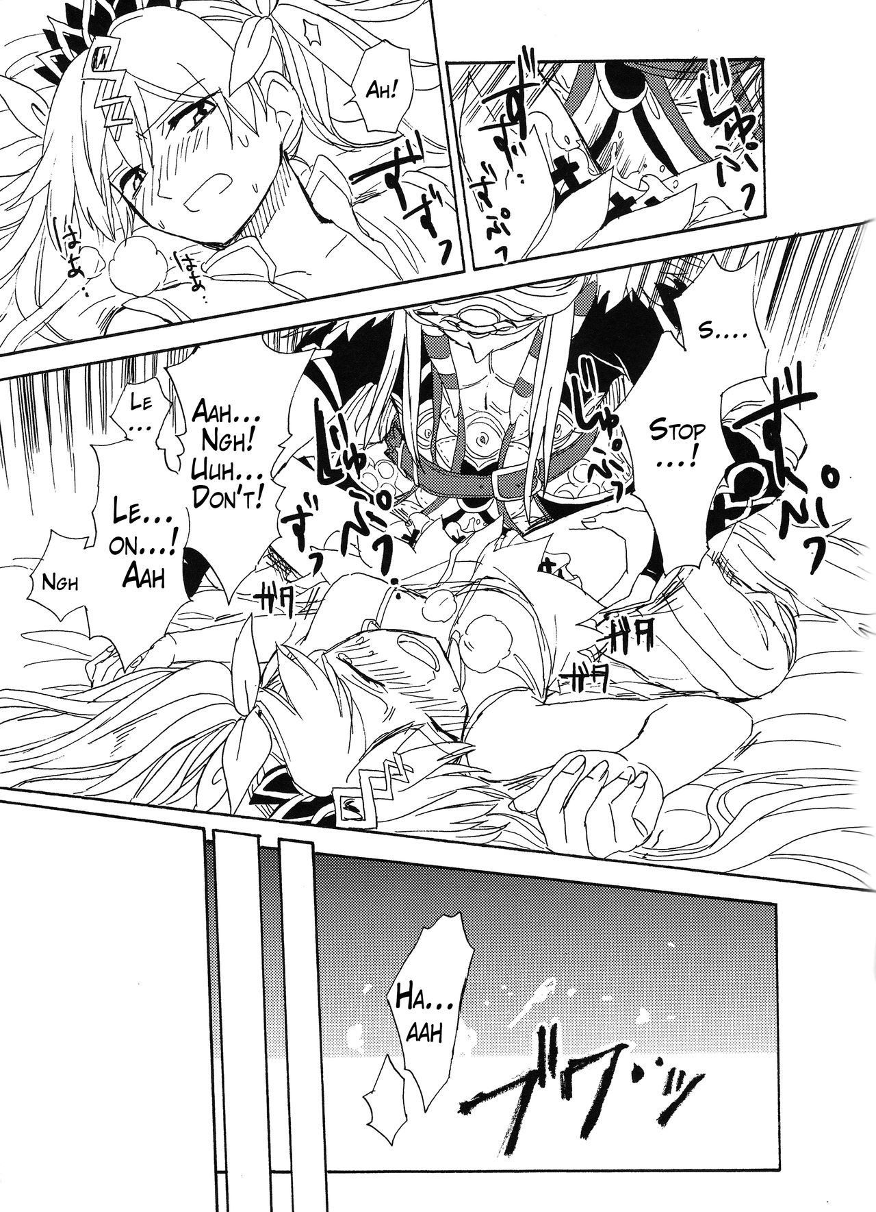 Hime no Watashi wa Warukunai. - Page 21