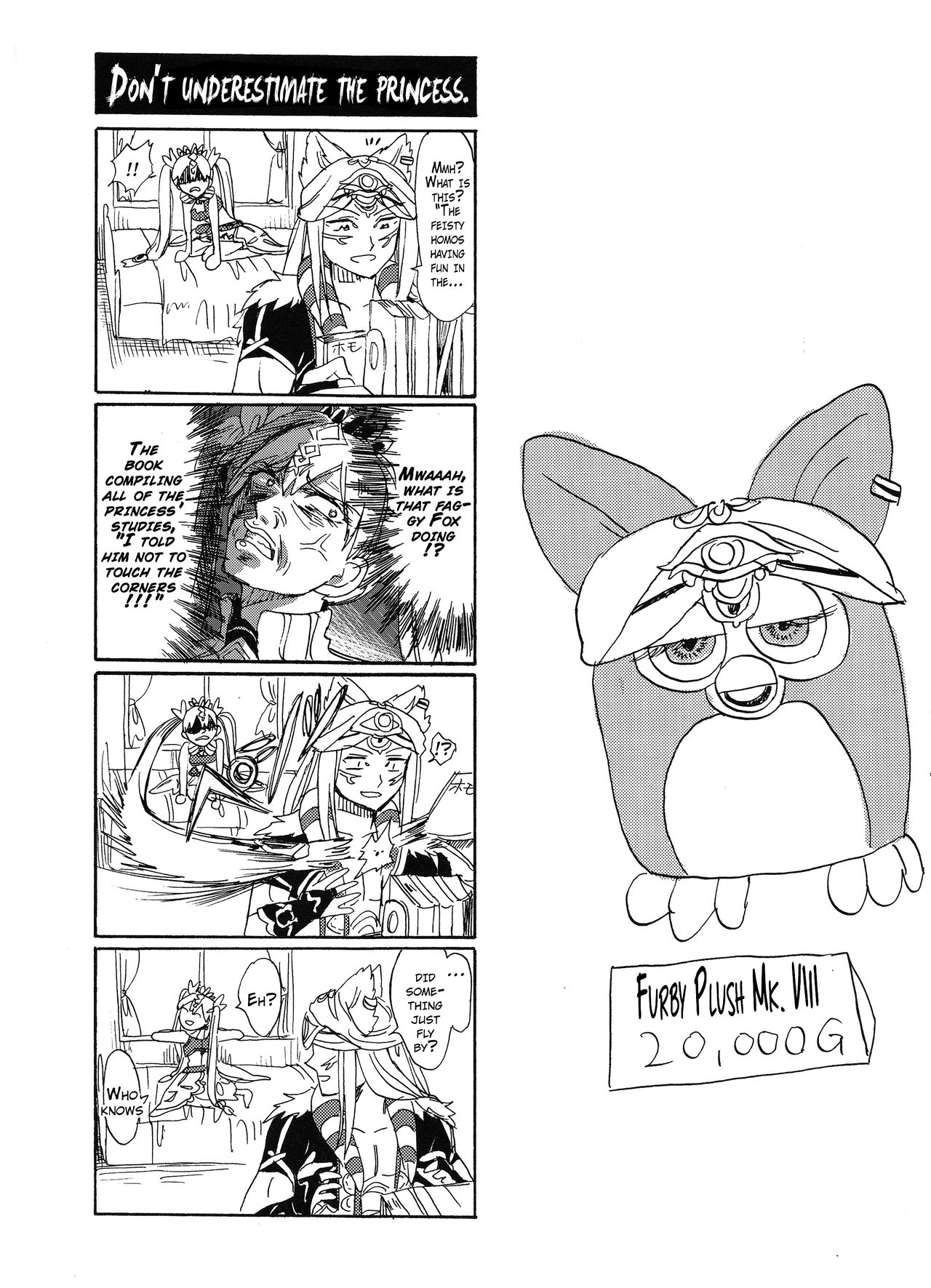 Hime no Watashi wa Warukunai. - Page 24