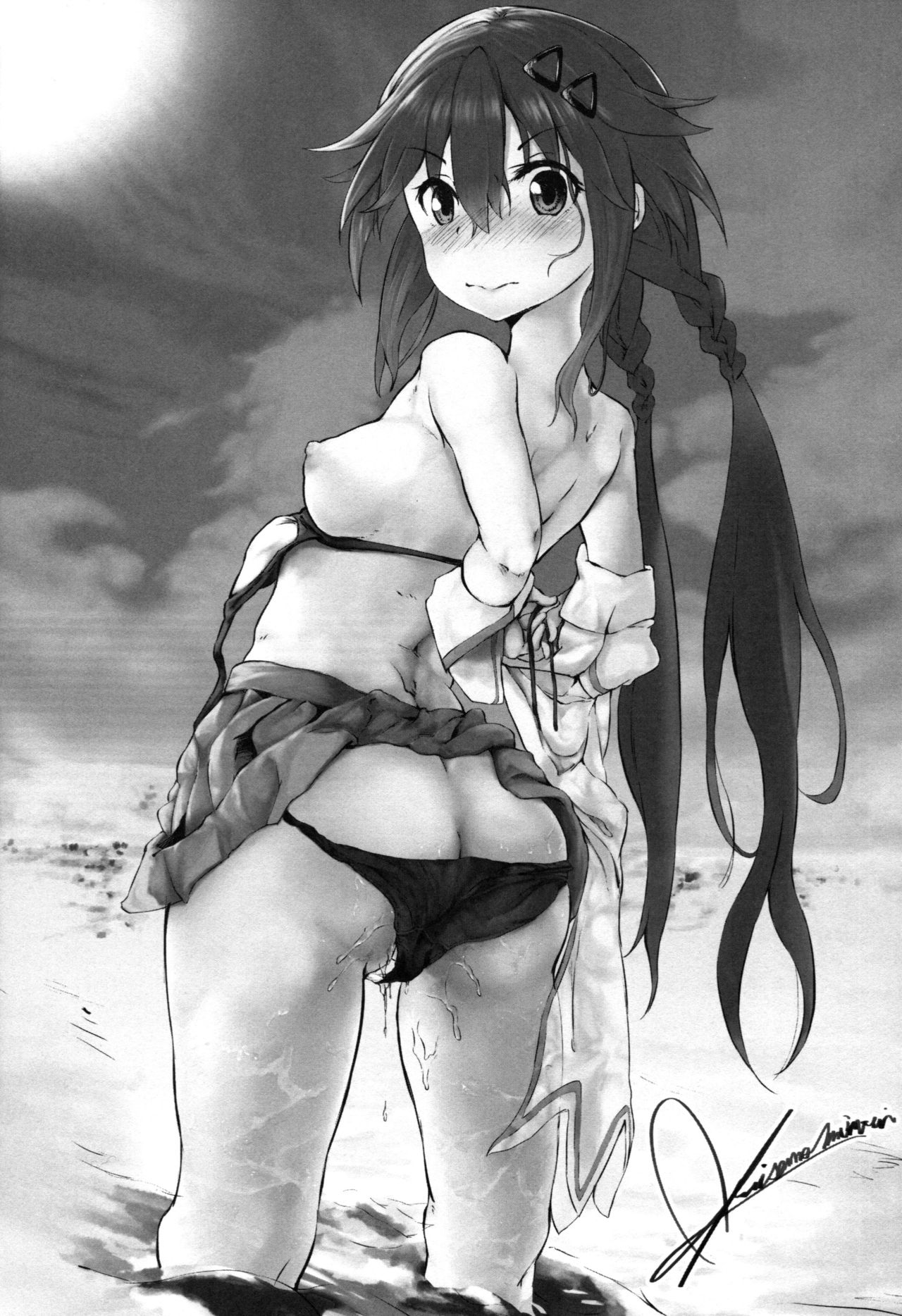 Mousou Kasou Player - Page 19