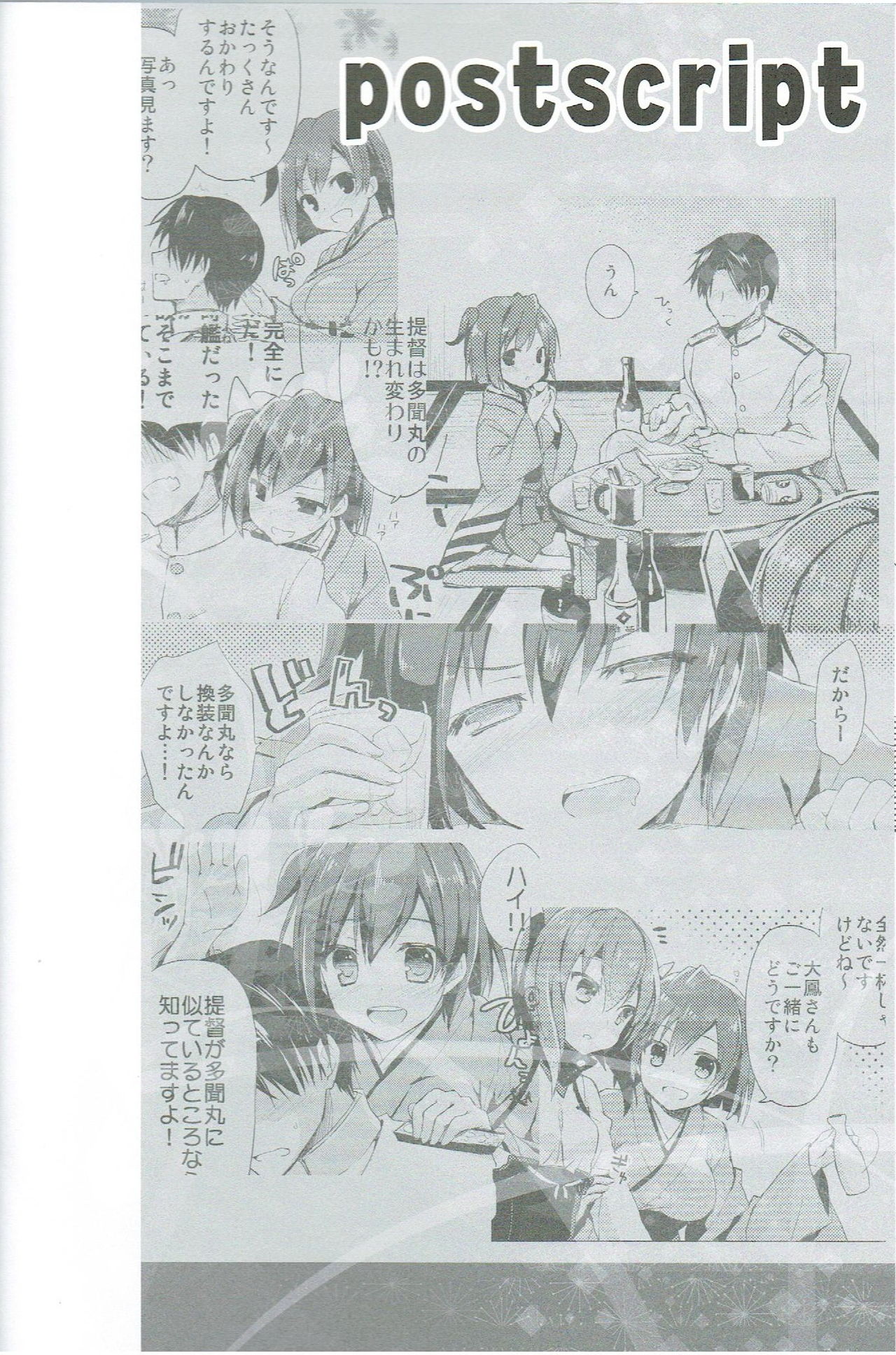 Kawa Kawa Kawaii!!!!! - Page 22