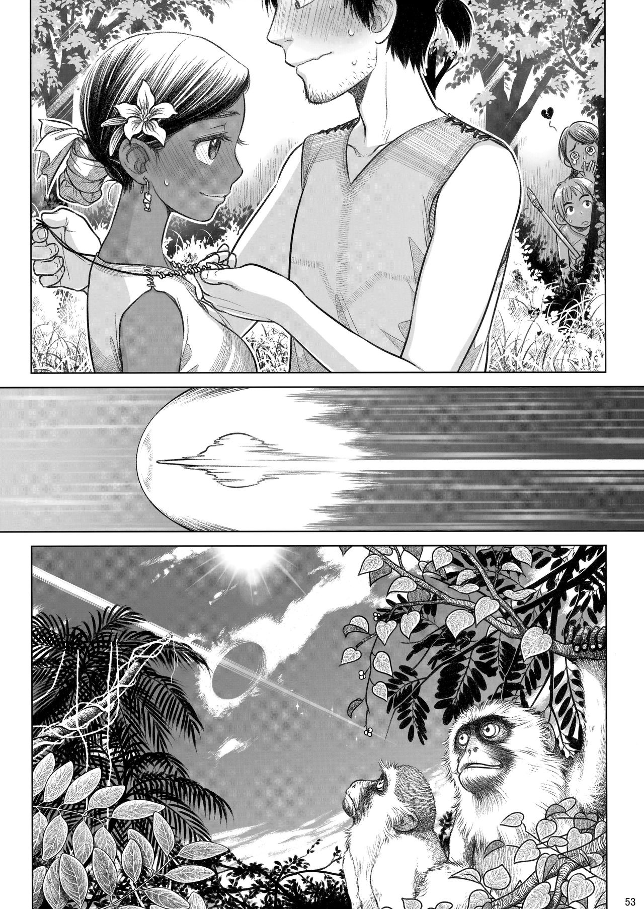 Sorako no Tabi 8 - Page 55