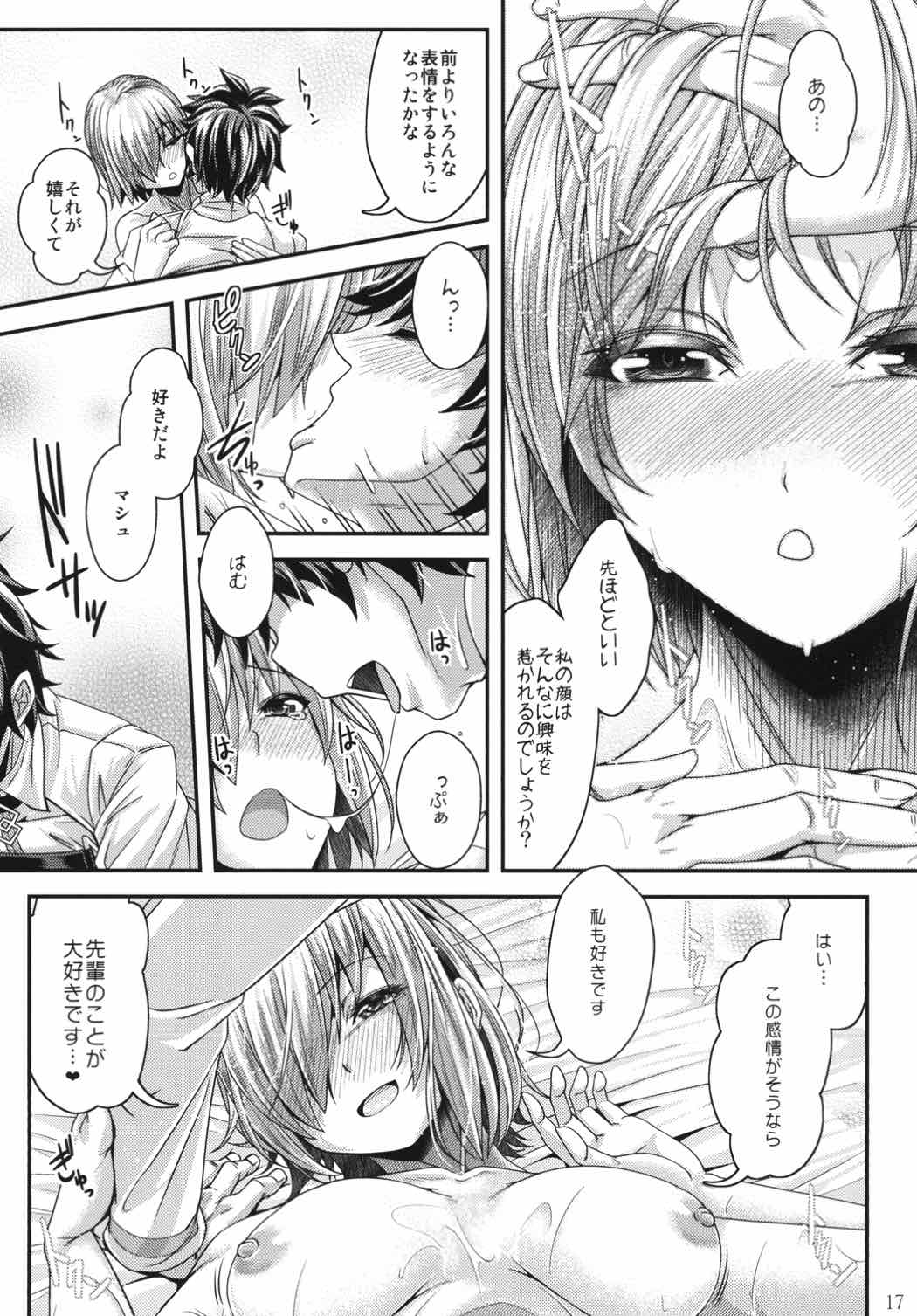 Senpai no Tonari ni, Mata Itsuka - Page 16