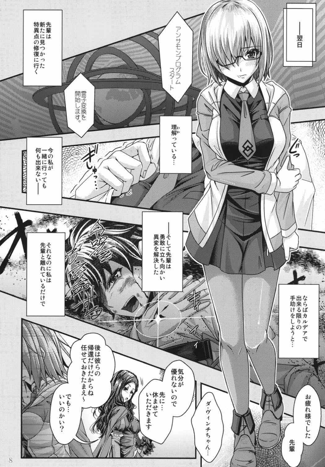 Preview page 7