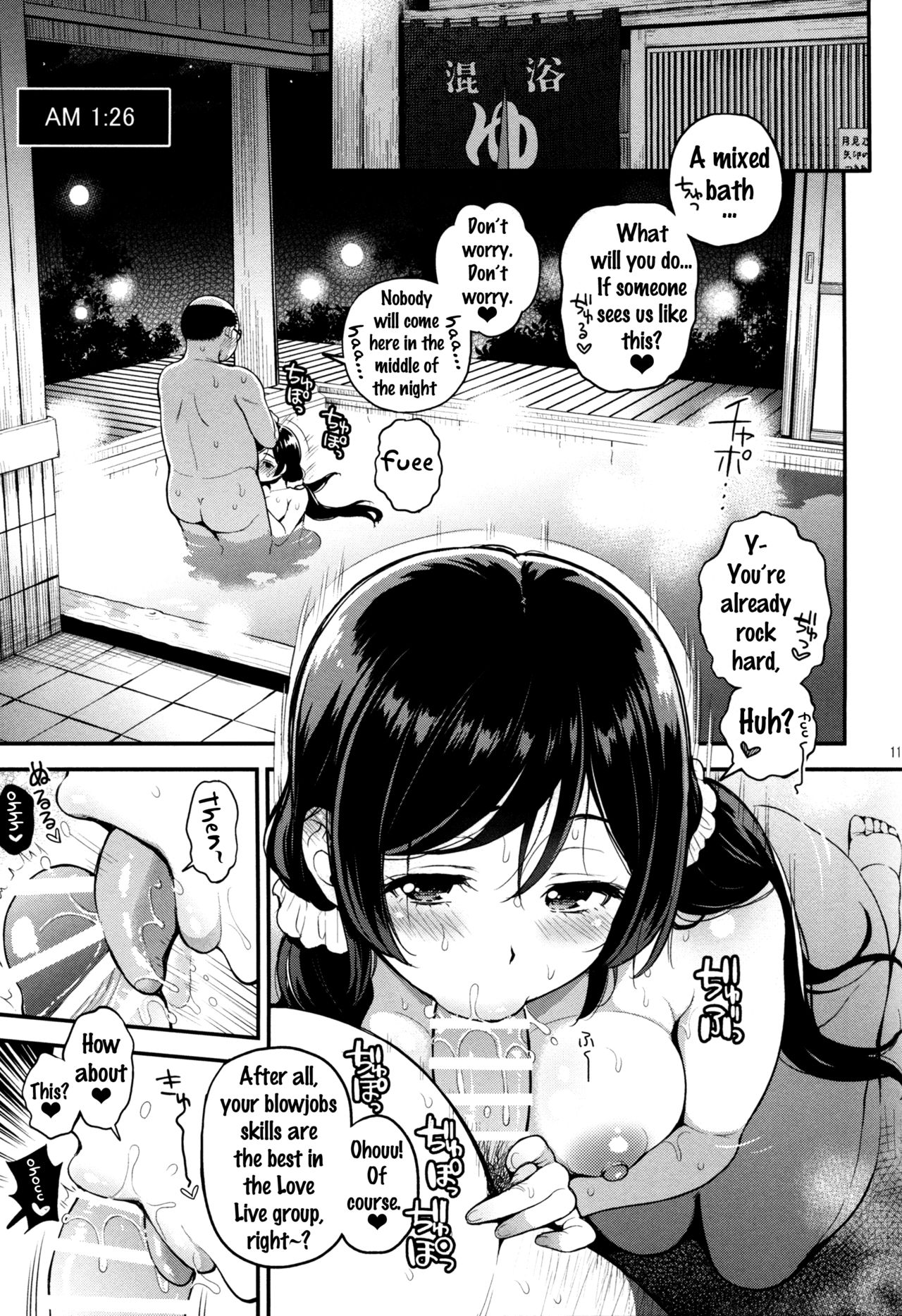 Nontan Shinkon Seikatsu 2 - Page 11