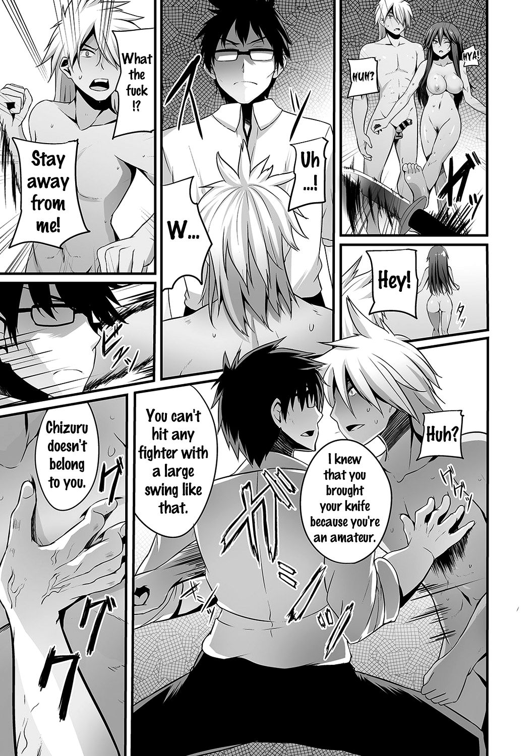 Gal no Ongaeshi Ch. 1-3 - Page 60