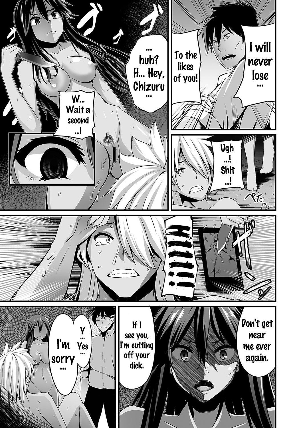 Gal no Ongaeshi Ch. 1-3 - Page 62