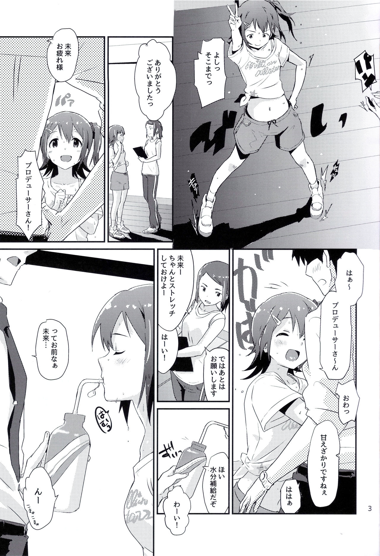 Preview page 2