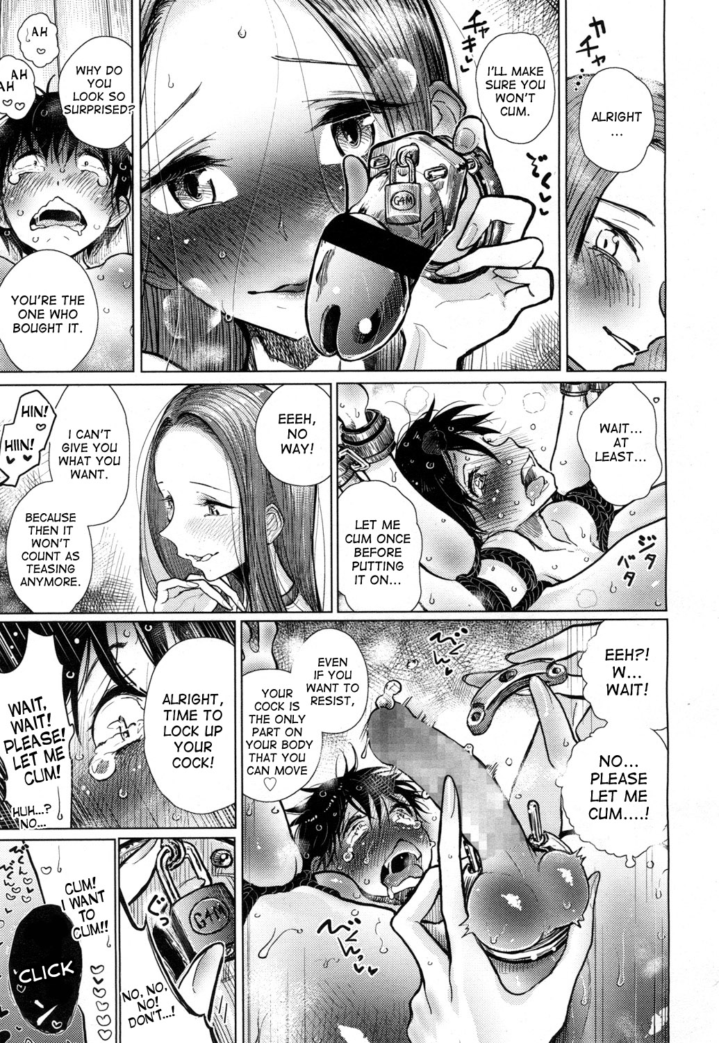 Hajimari no Hi | The Day When it Started - Page 17