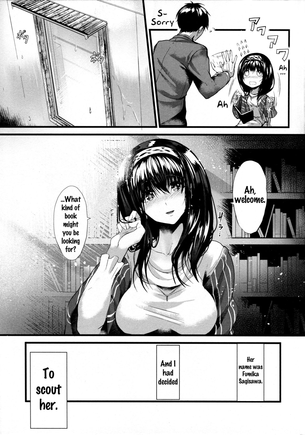 Konna ni mo Itooshii Zero - Page 4