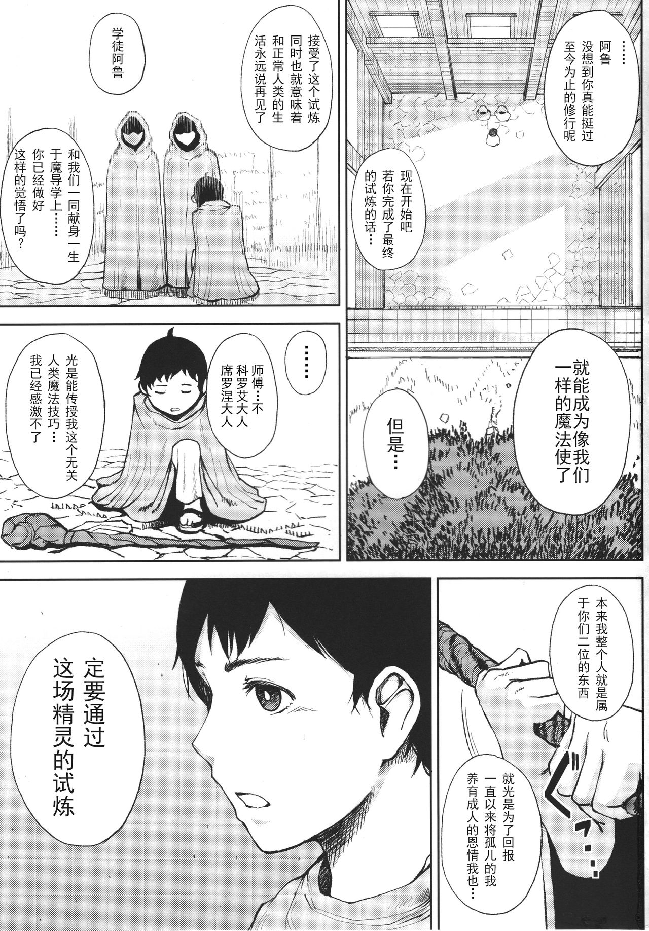 Preview page 3
