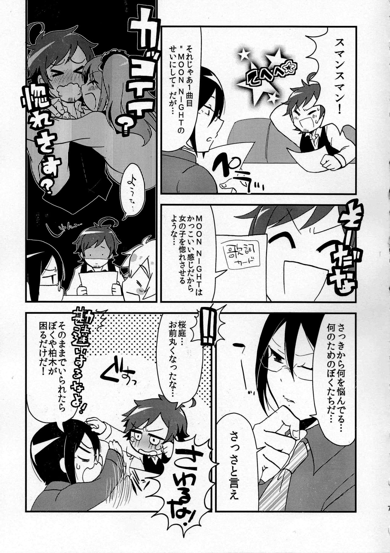 Preview page 7