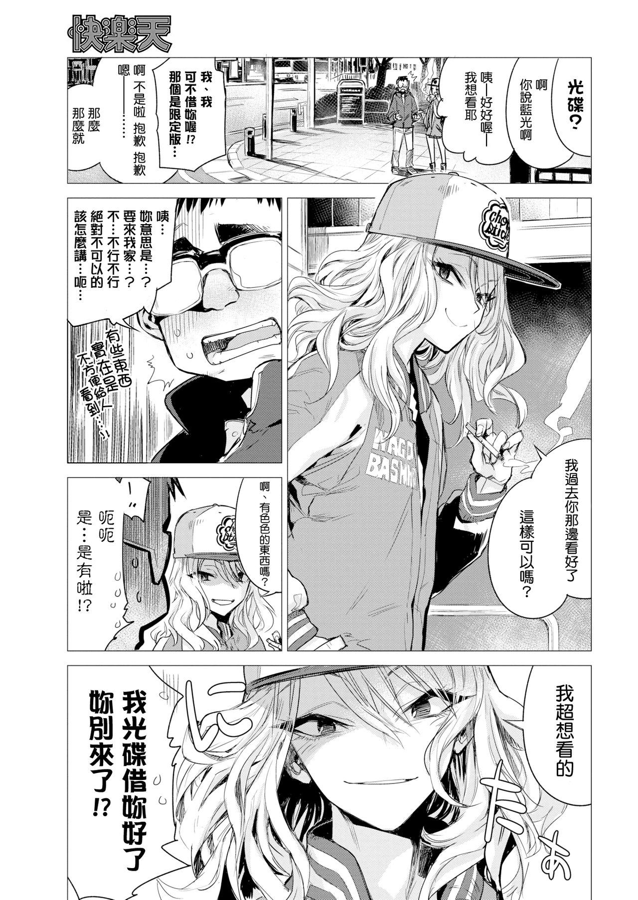 Preview page 3