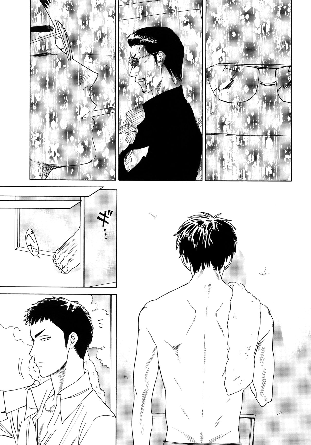 Sayonara dake ga jinsei ka - Page 46