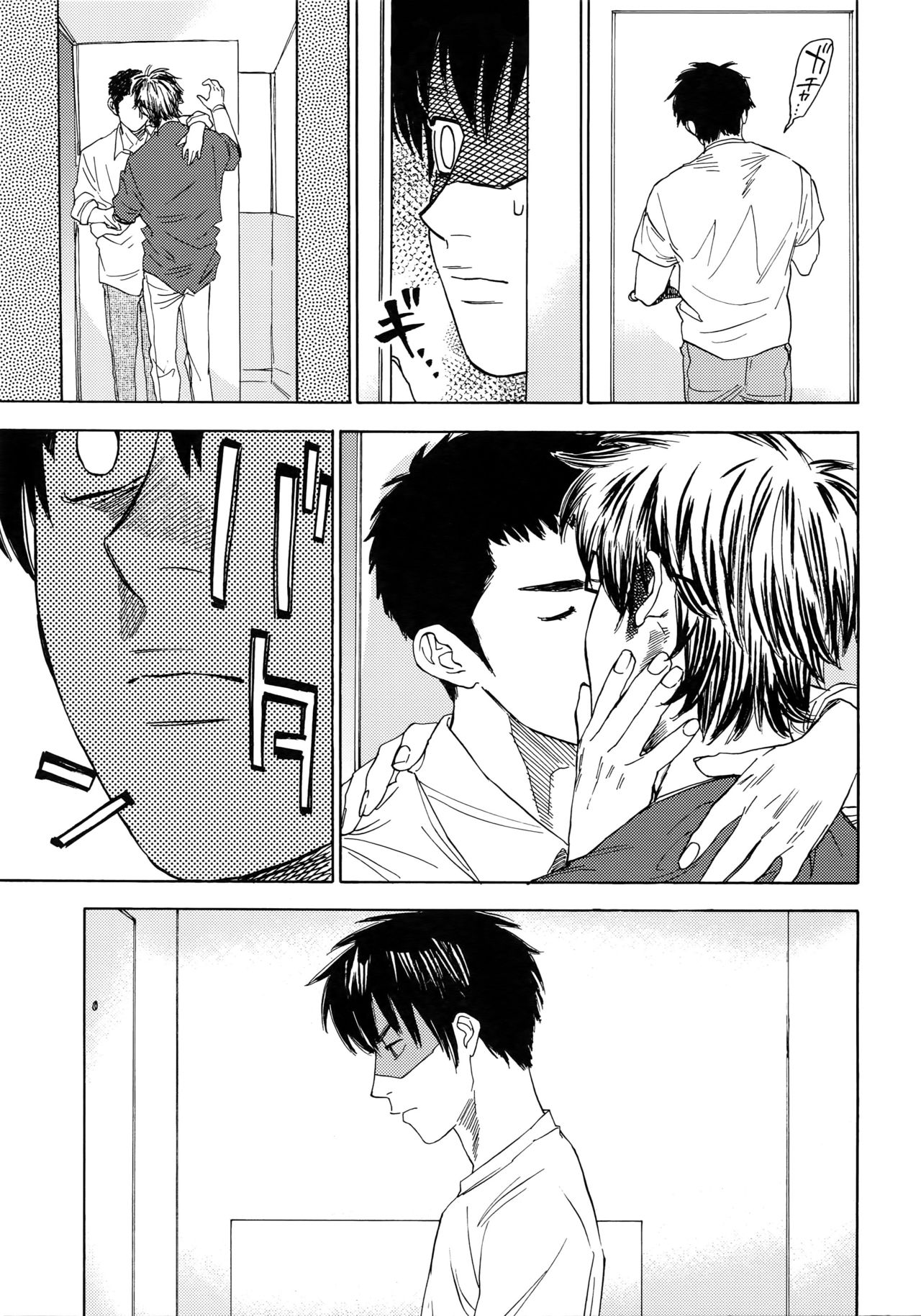 Sayonara dake ga jinsei ka - Page 64