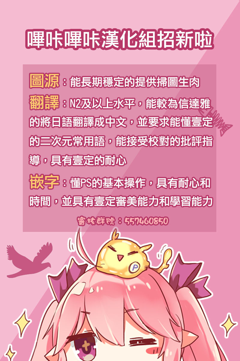 Watashi no, Onii-chan 4.5 Bangaihen - Page 40