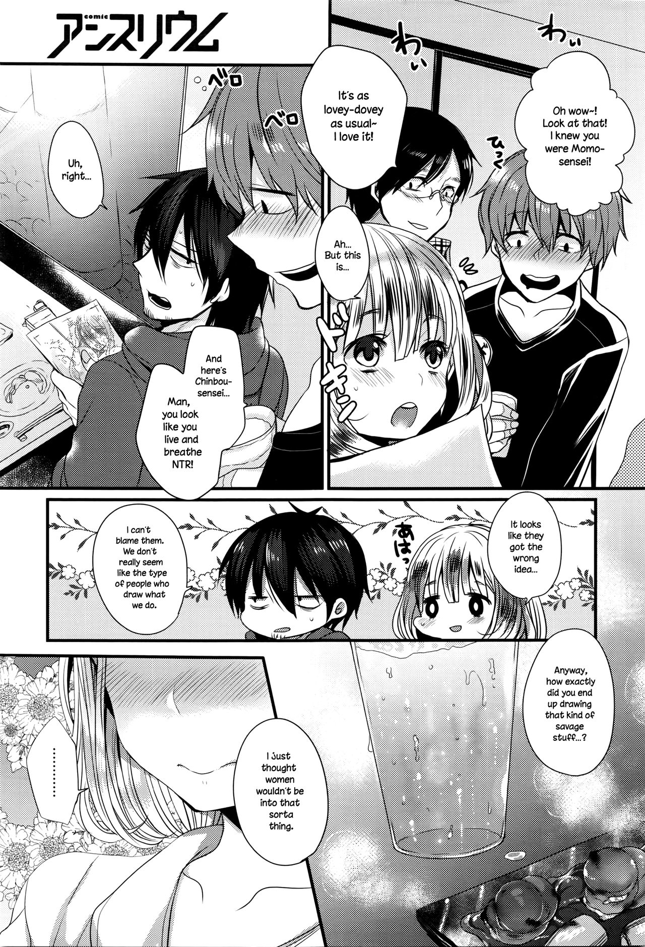 Preview page 5