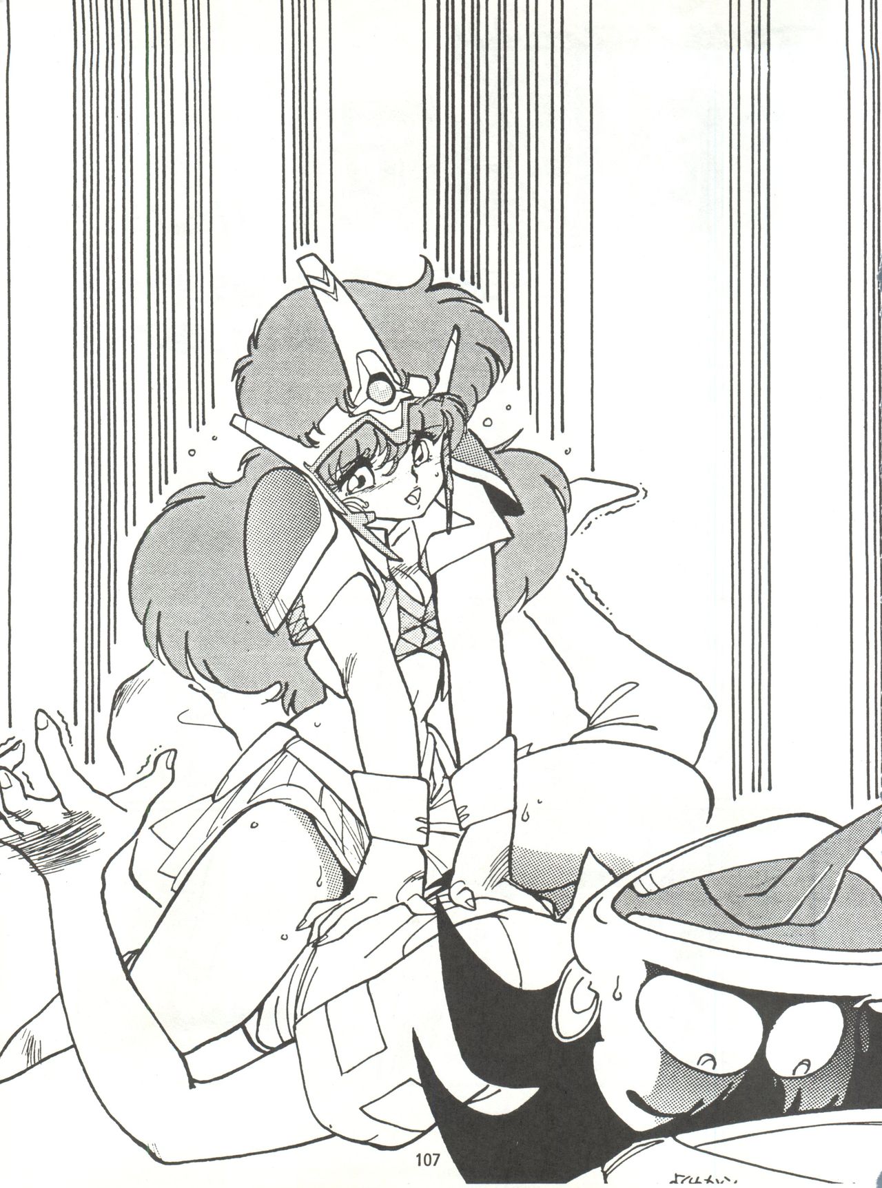 Tororoimo Densetsu - Ten no Maki - Page 107