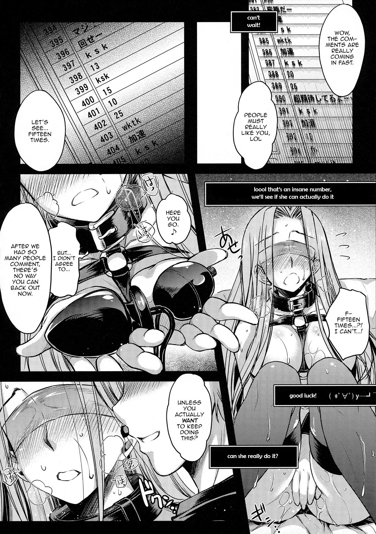 R.O.D 9 -Rider or Die- - Page 21