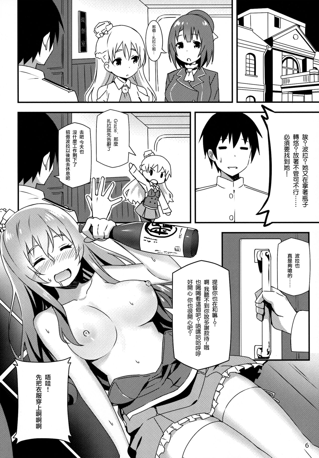 Preview page 6